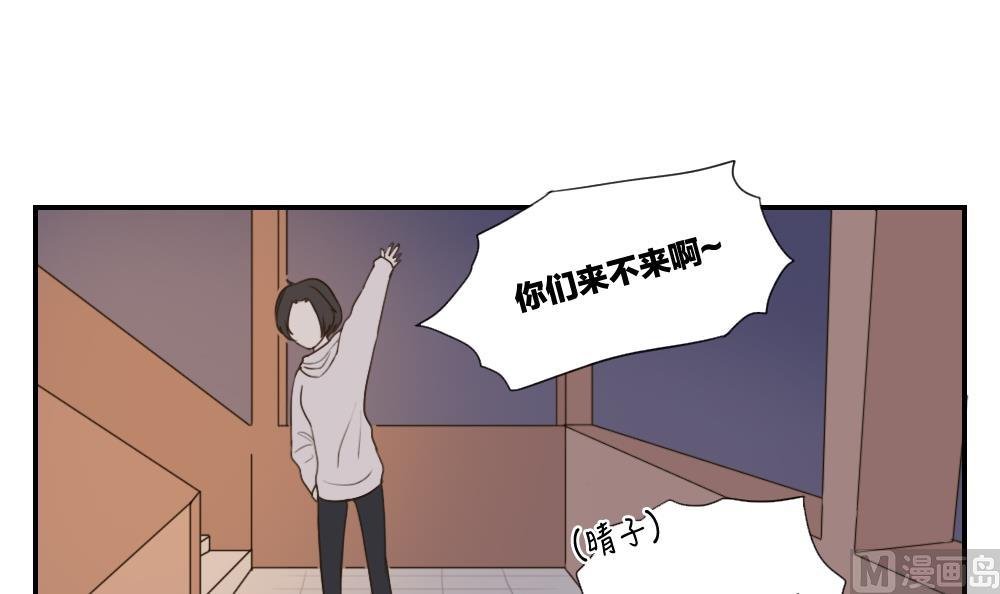 第32话 说不出口的祝福
