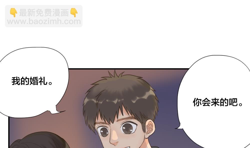 第32话 说不出口的祝福
