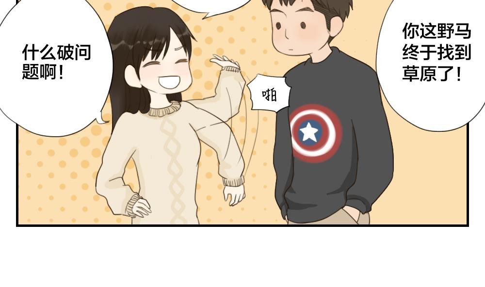 第32话 说不出口的祝福
