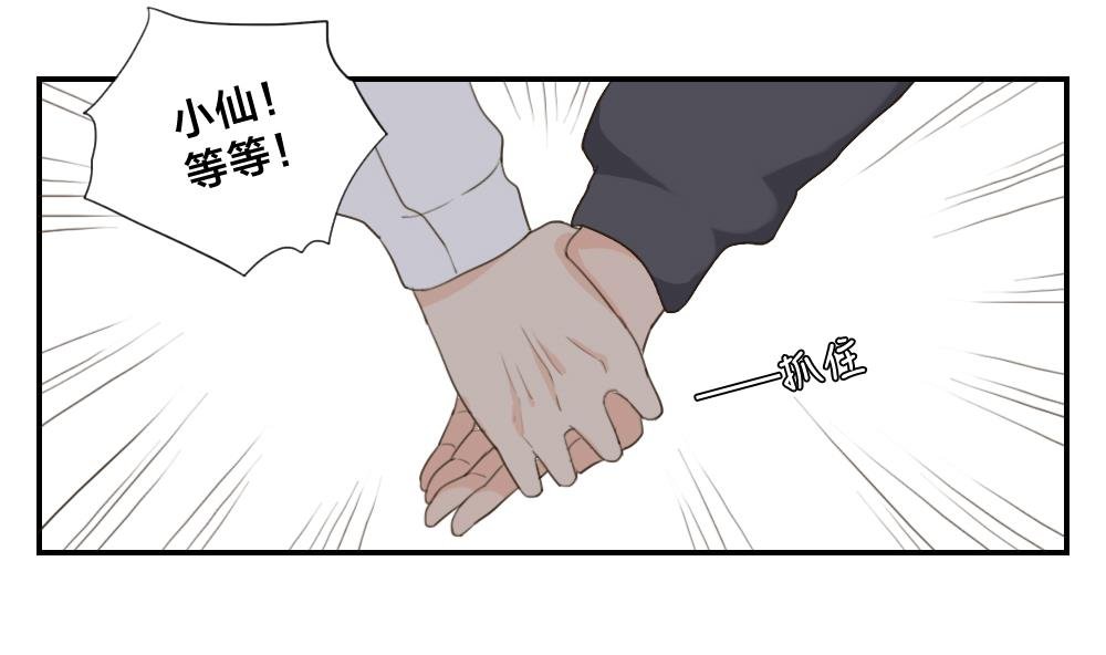 第33话 人生如戏全靠演技