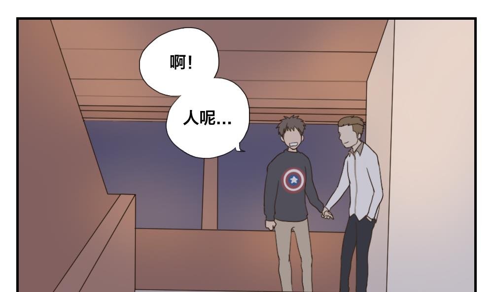 第34话 仙人掌的谎言
