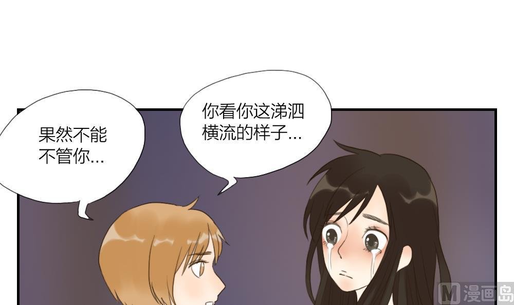 第34话 仙人掌的谎言