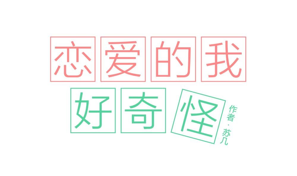 第35话 一起去吃宵夜吧