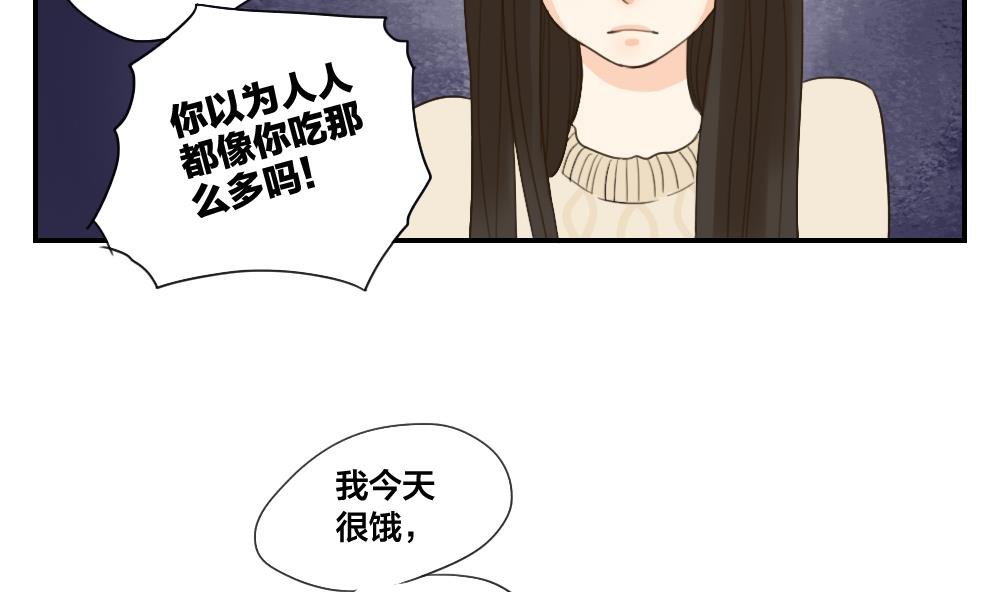 第35话 一起去吃宵夜吧