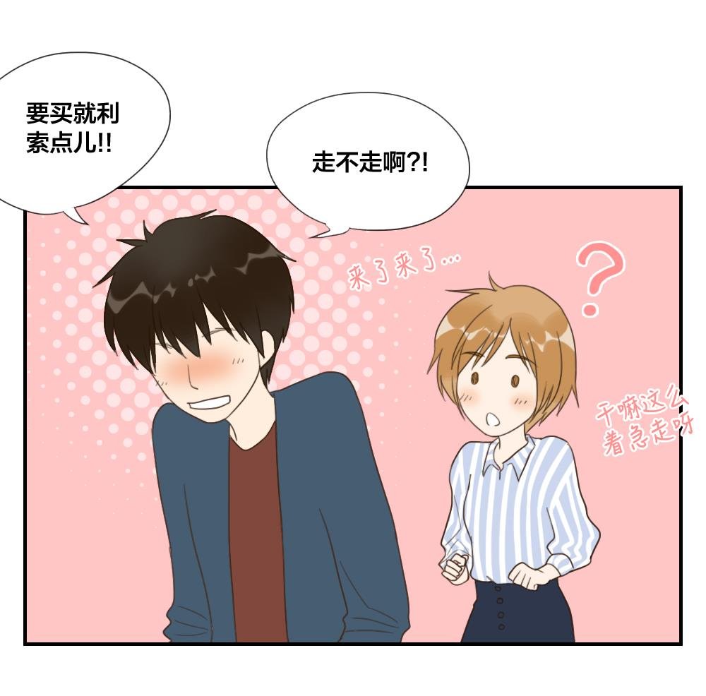 第36话 集体助攻