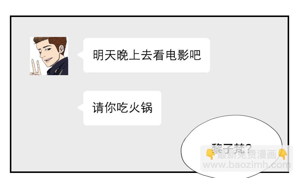 第37话 情感关系的第一步