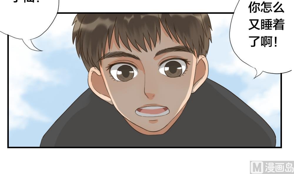 第39话 保护色