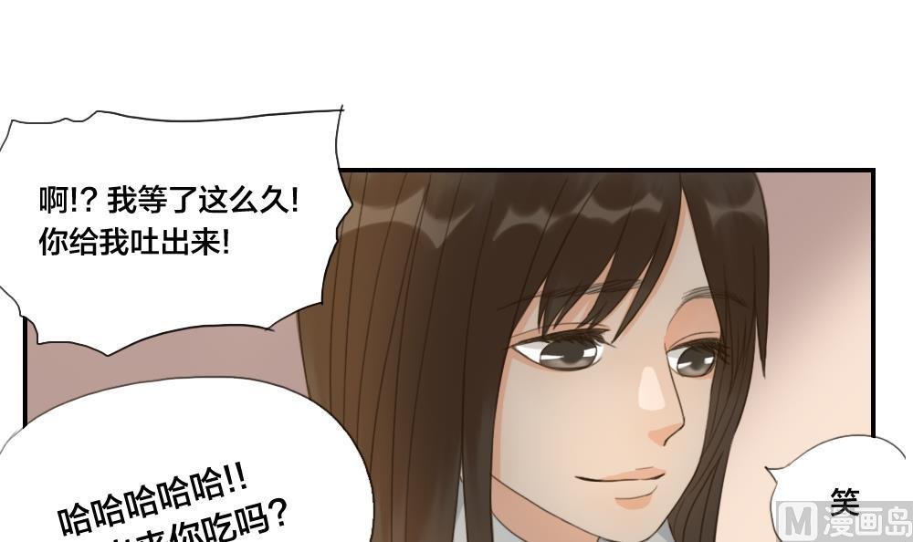 第39话 保护色