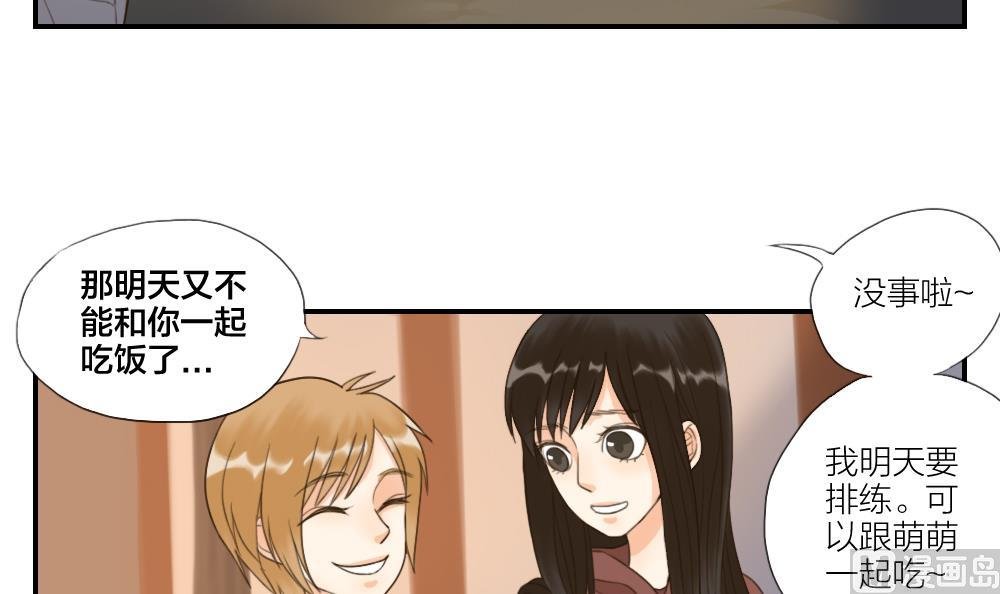 第40话 烦恼