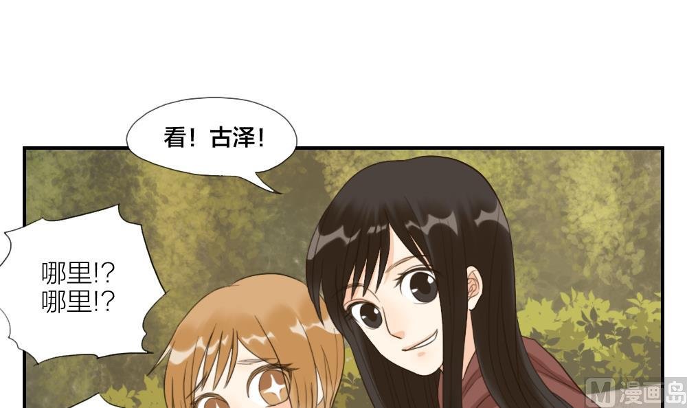 第40话 烦恼