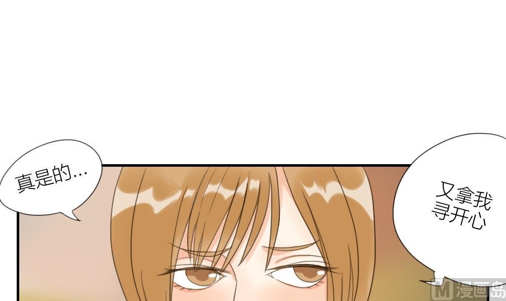 第40话 烦恼