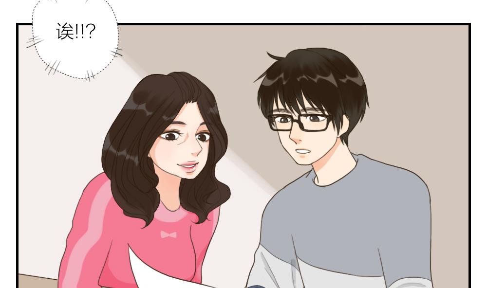 第40话 烦恼