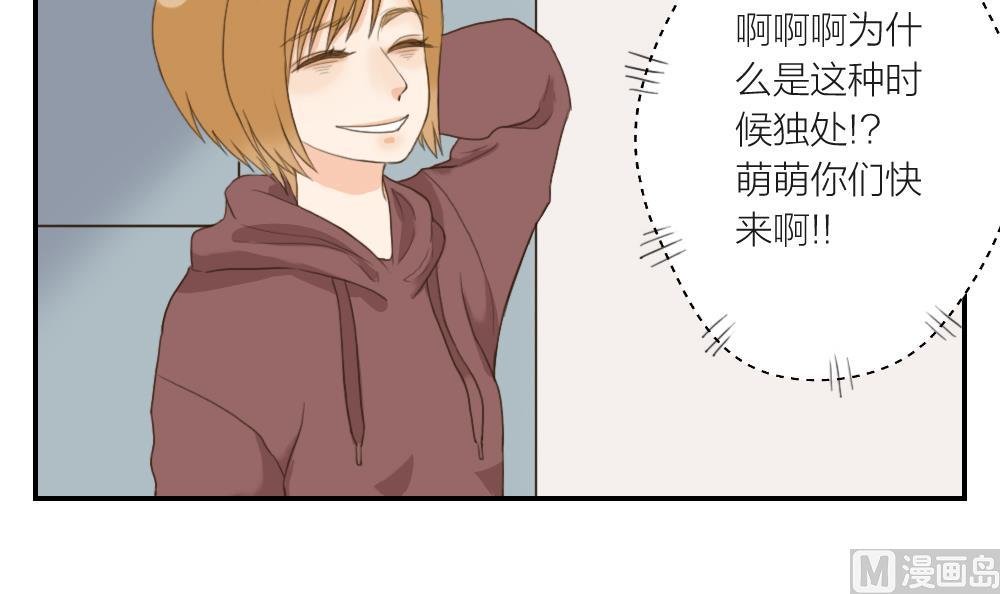 第41话 直球