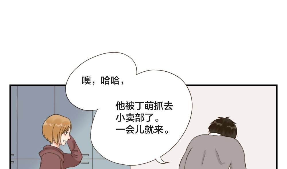第41话 直球