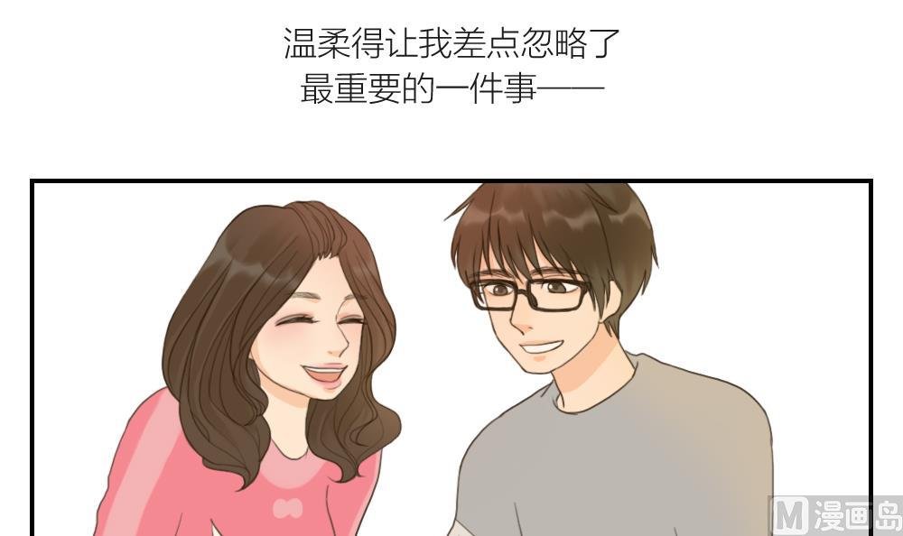 第41话 直球