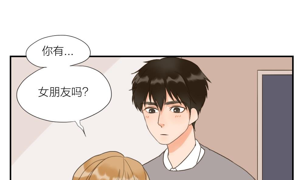 第42话 你的回答