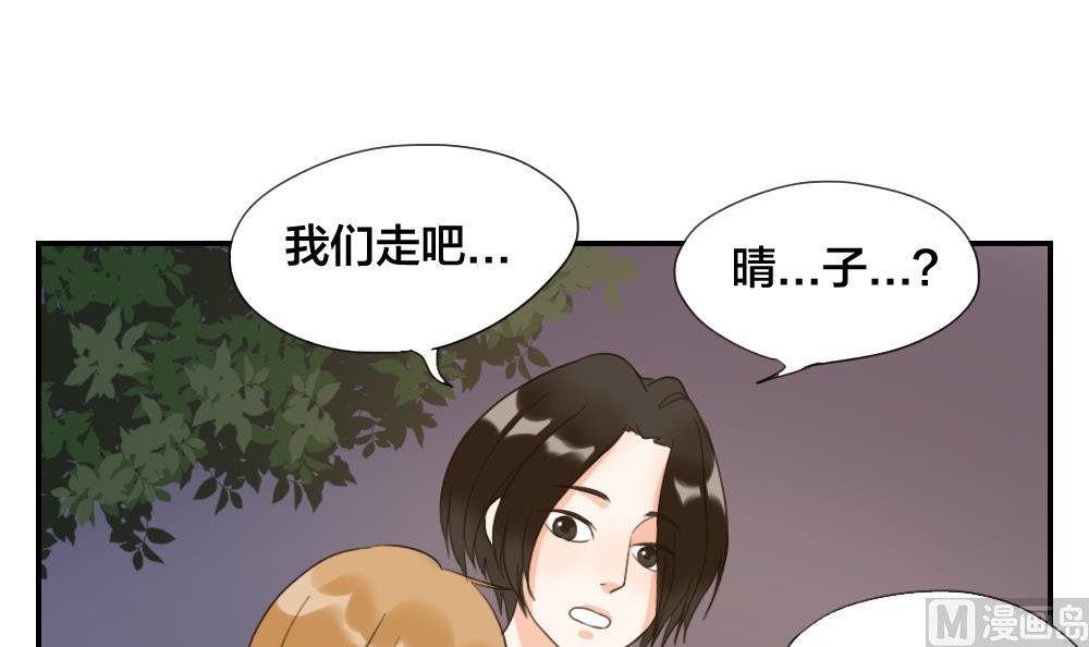 第43话 逃不过的眼泪
