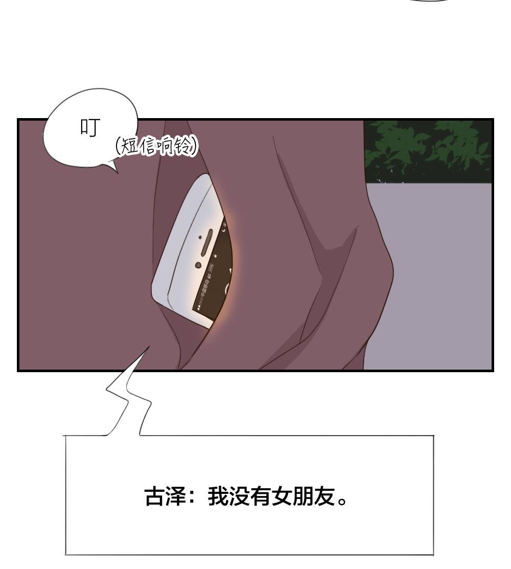 第43话 逃不过的眼泪