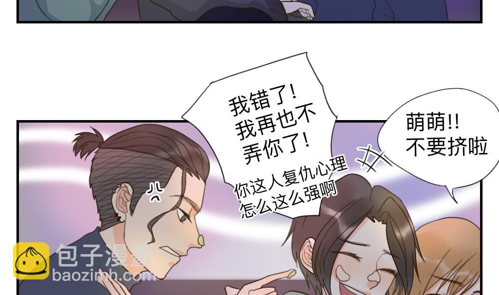 第45话 对过去说再见
