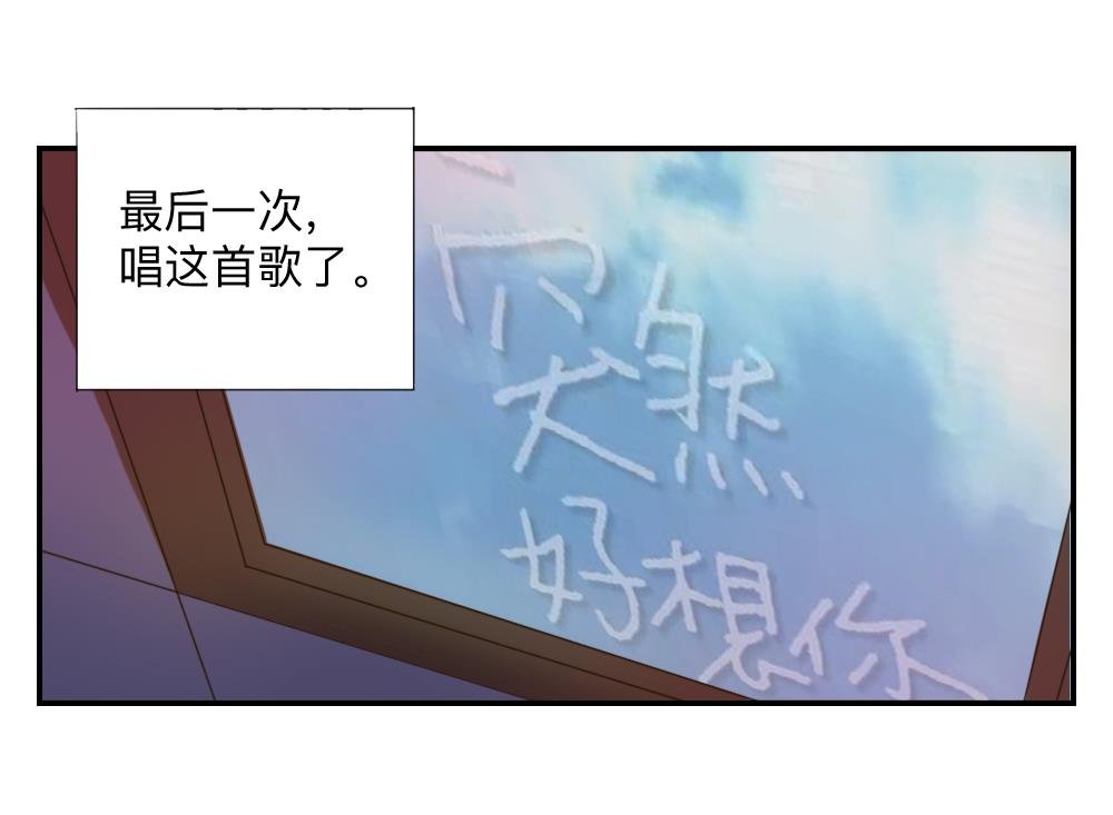 第45话 对过去说再见