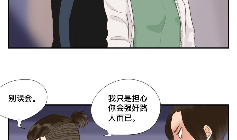 第47话 演出服装是个难题