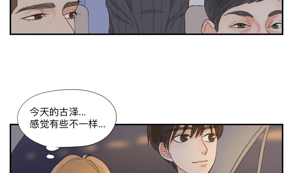 第47话 演出服装是个难题