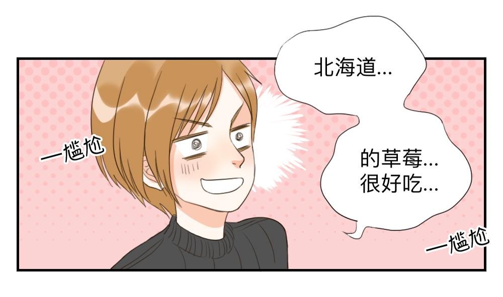 第47话 演出服装是个难题