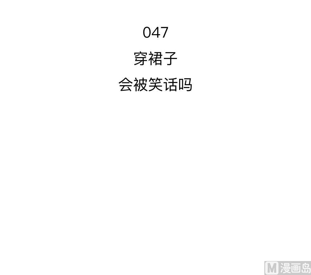 第47话 演出服装是个难题