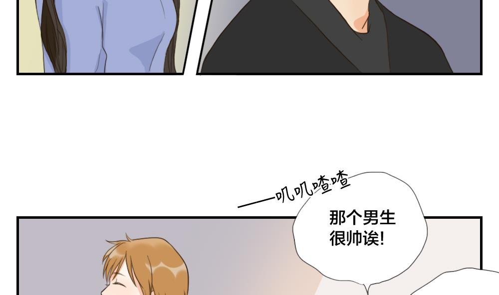第48话 真心