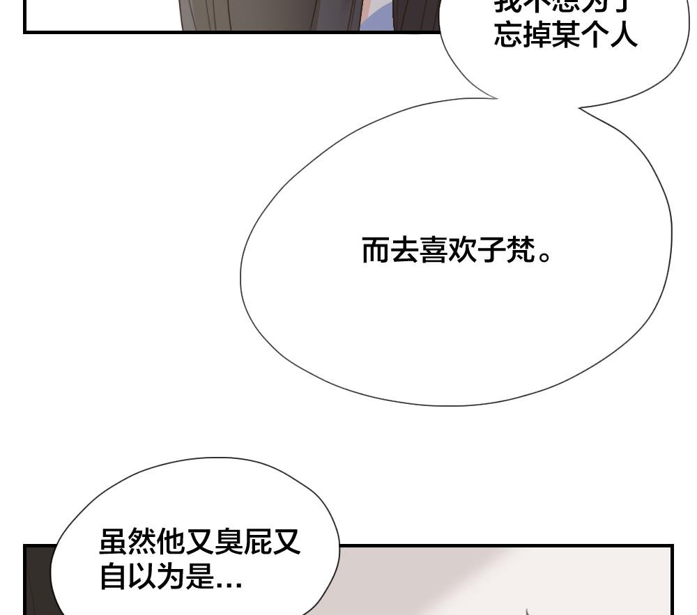 第48话 真心