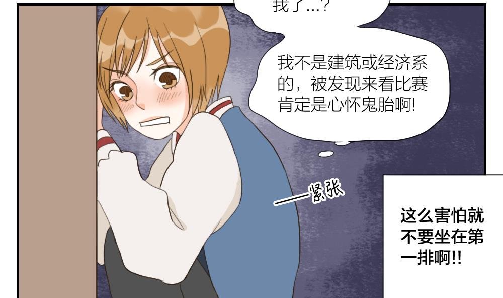 第49话 我本可以表现得更好的