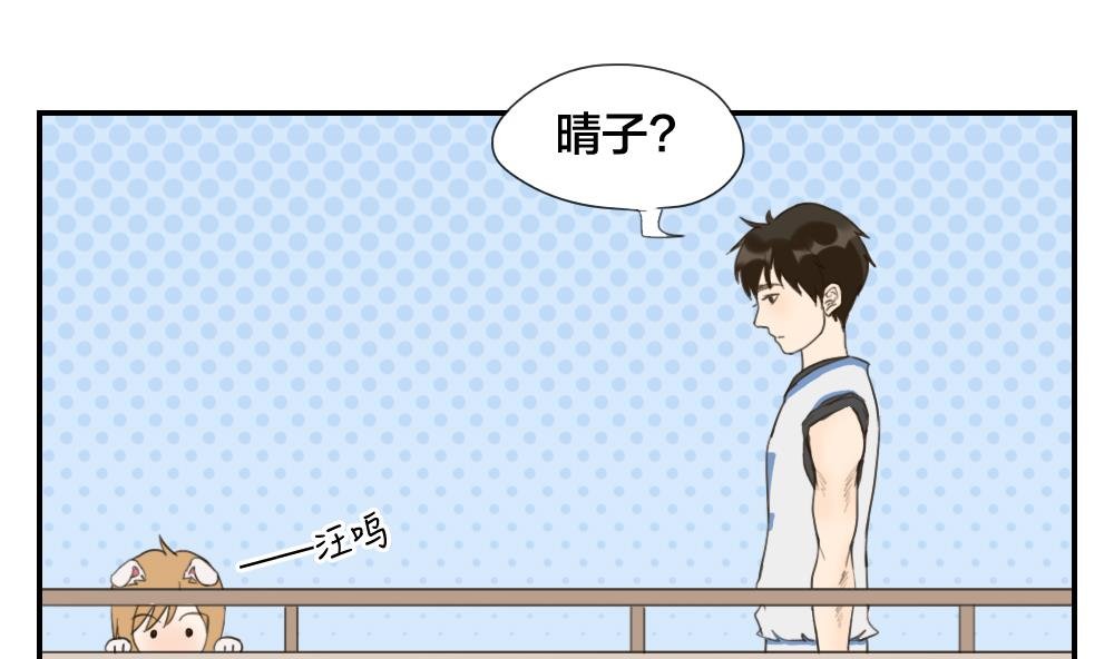 第49话 我本可以表现得更好的