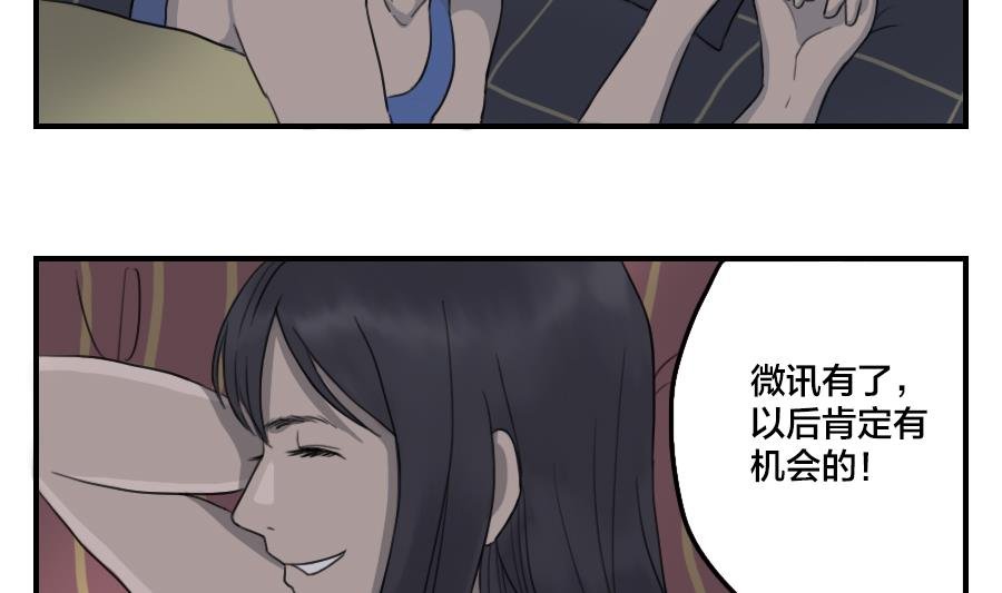 第05话 交给我吧