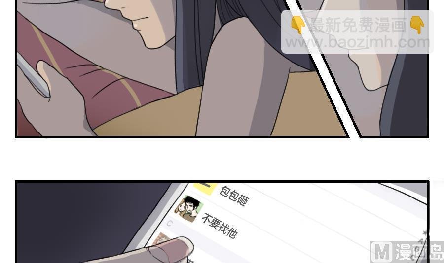 第05话 交给我吧