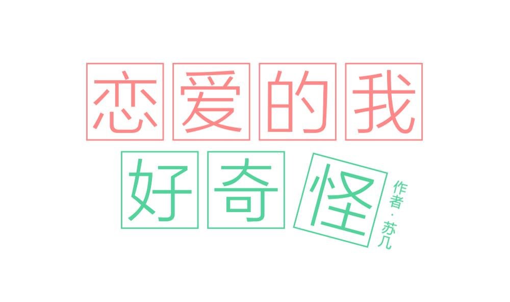 第50话 信心崩塌