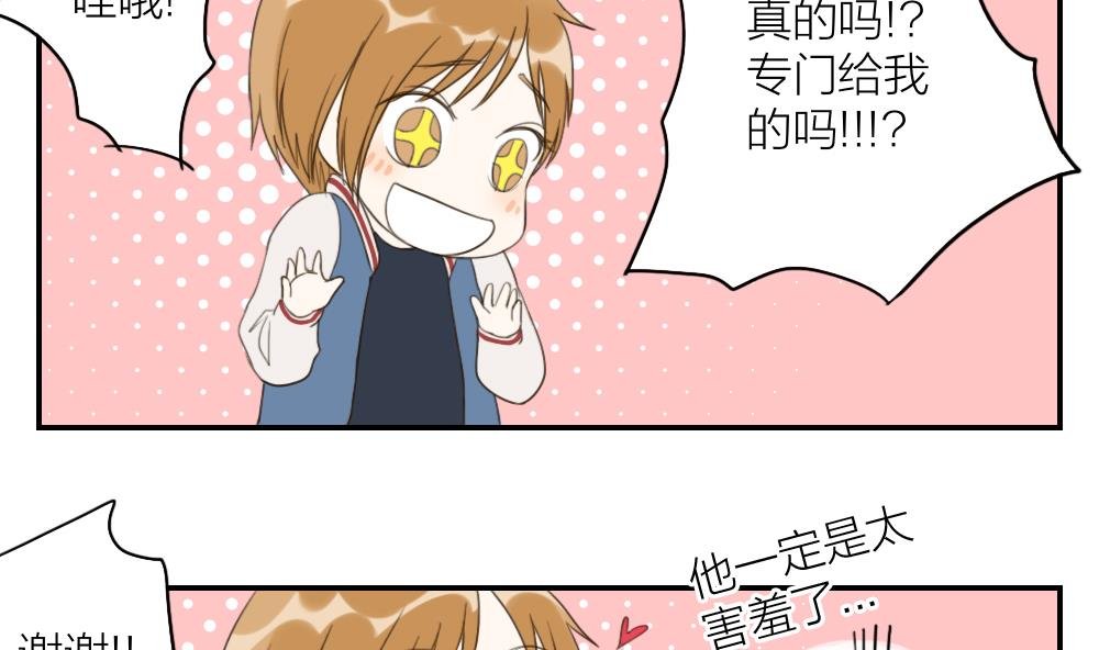 第50话 信心崩塌