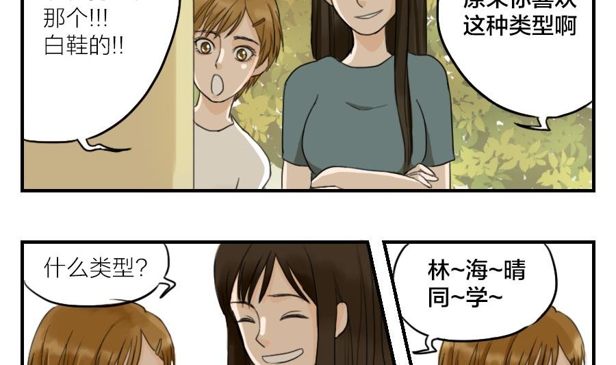 第06话 命运就算颠沛流离命运就算曲折离奇