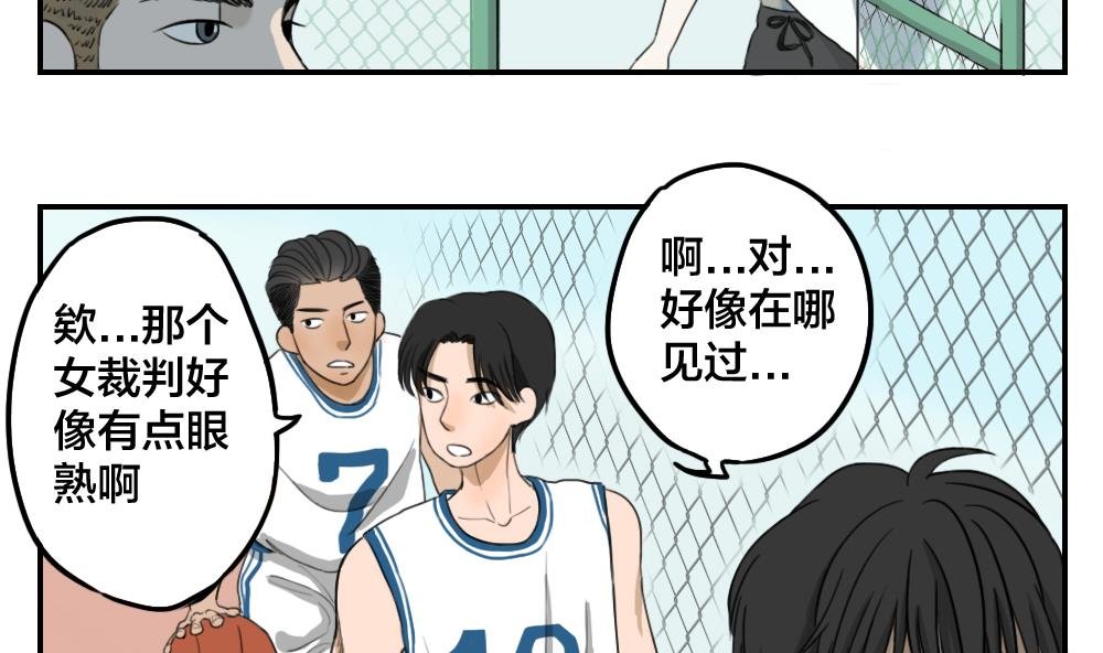 第09话 刹不住的误会与爱情