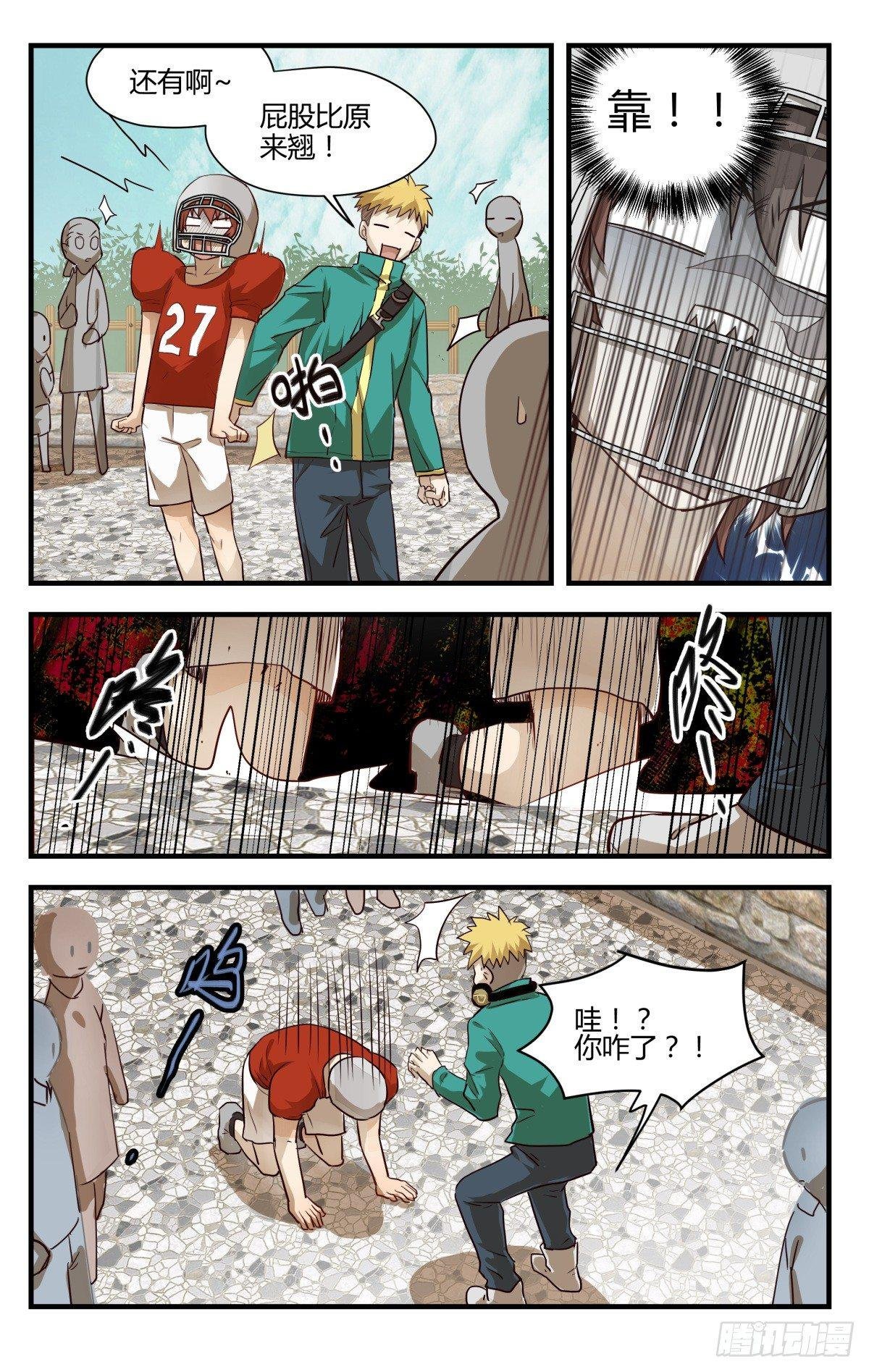 9.男扮男装萌混过关！
