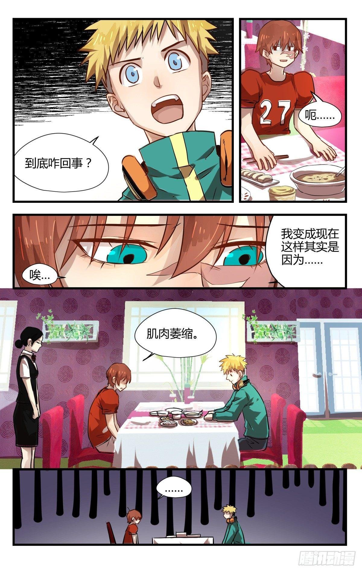 9.男扮男装萌混过关！