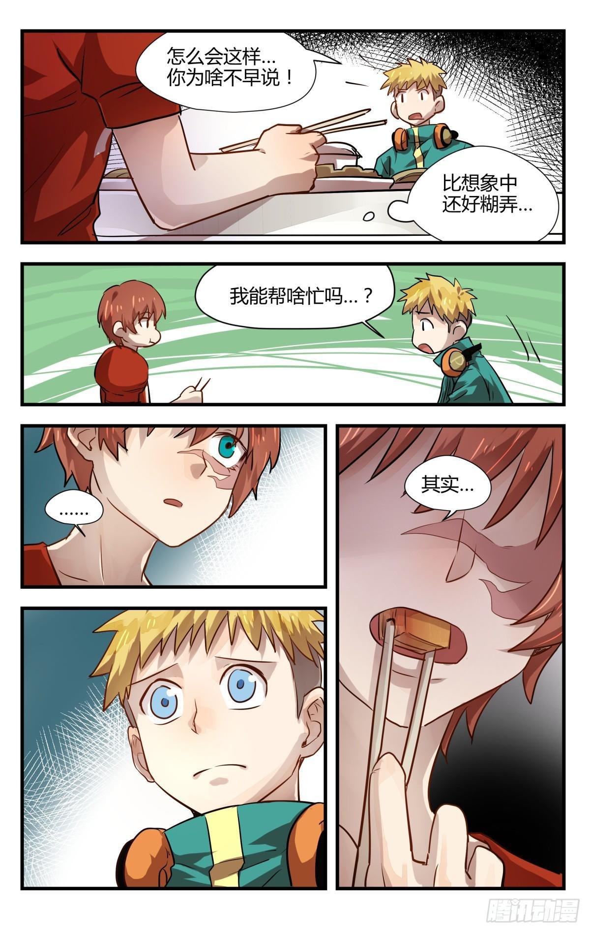 9.男扮男装萌混过关！