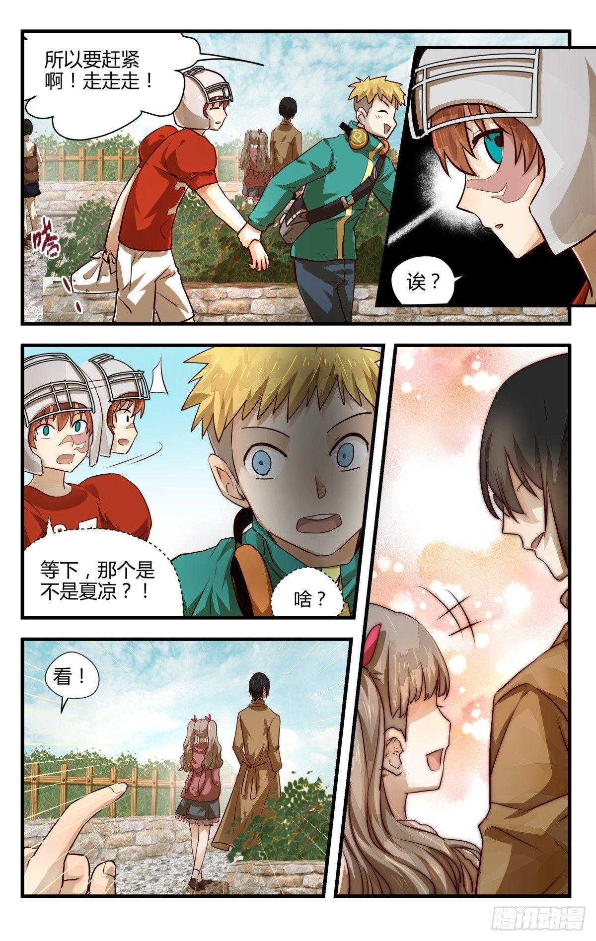 10.人生完整夫复何求？
