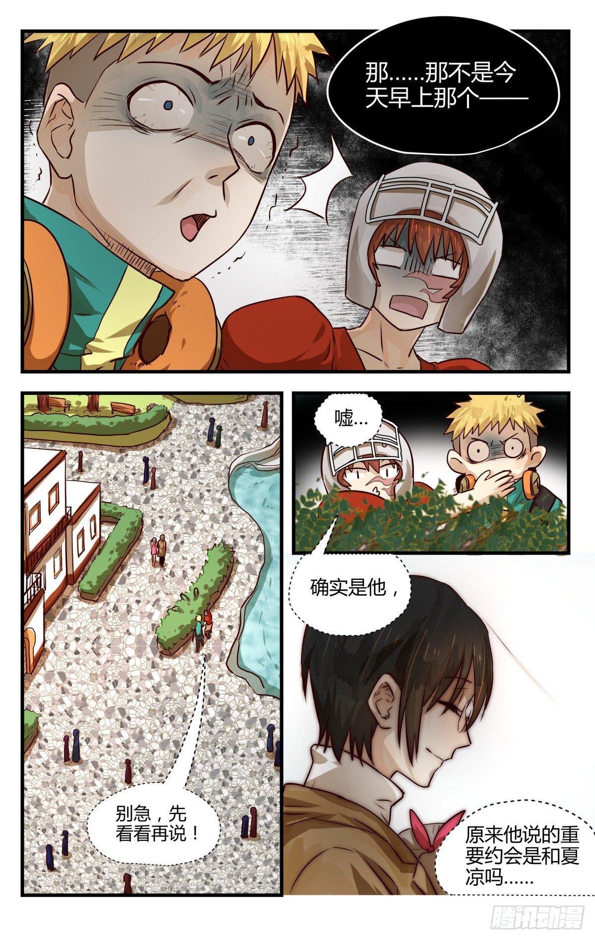 10.人生完整夫复何求？