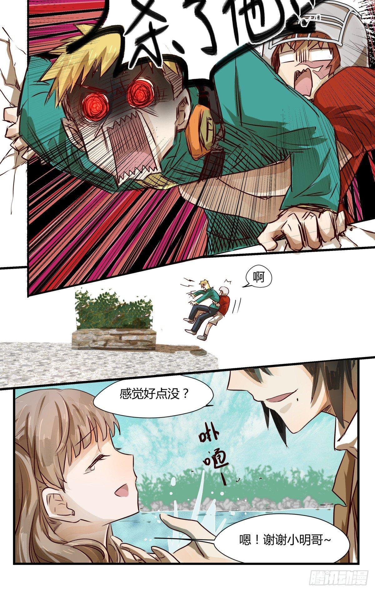10.人生完整夫复何求？