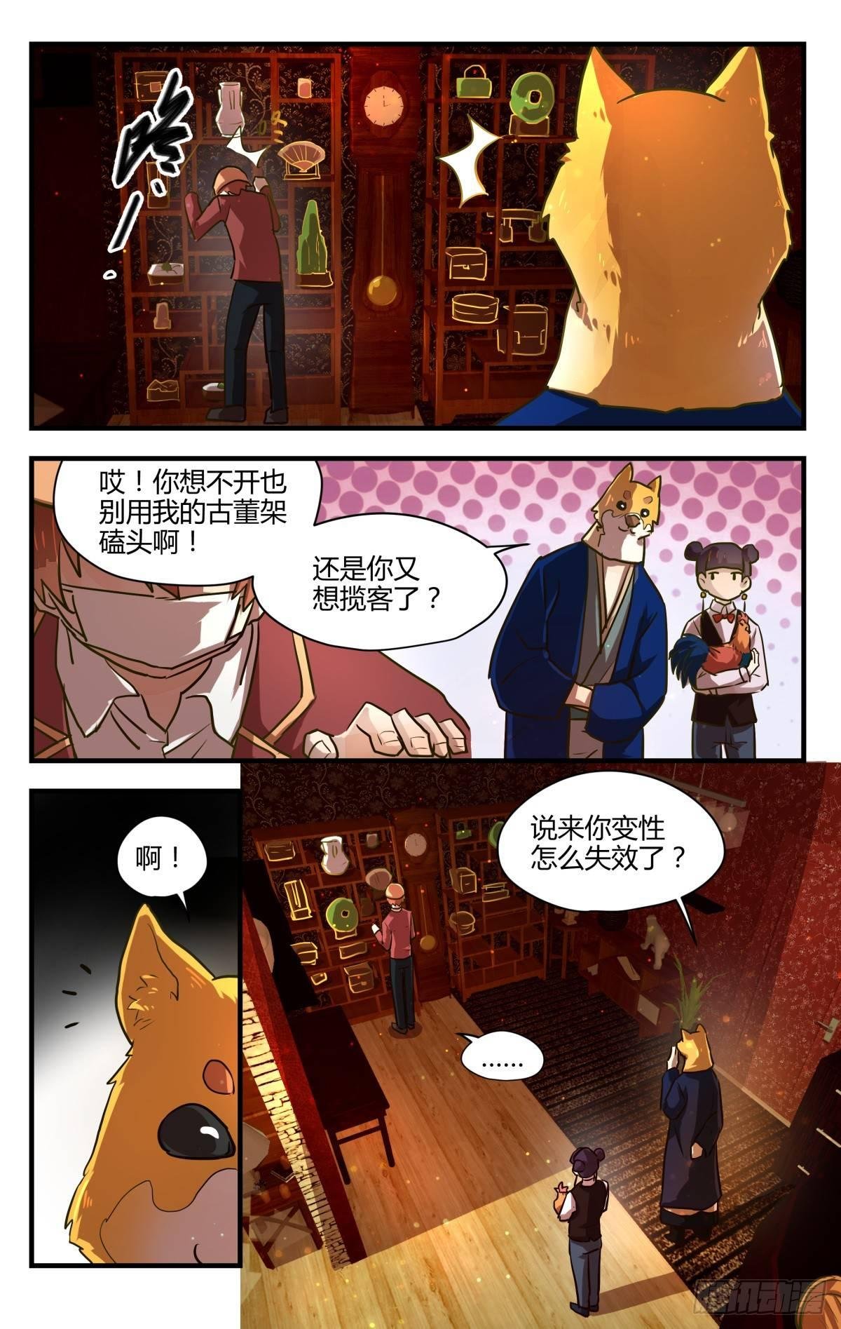 12.天气变凉小心感冒！