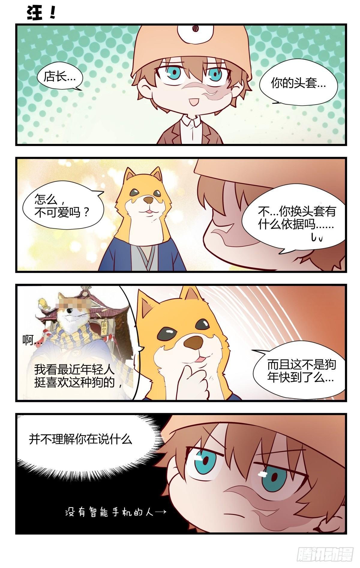 12.天气变凉小心感冒！