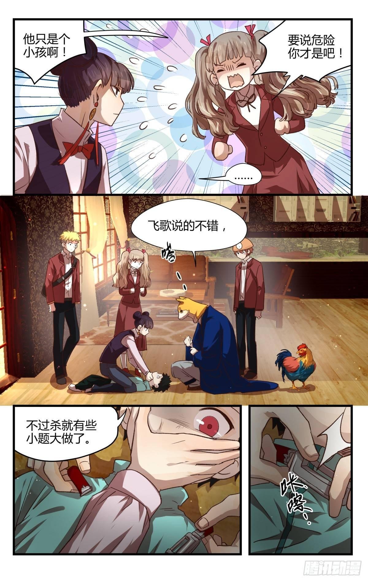 14.问题在哪里？