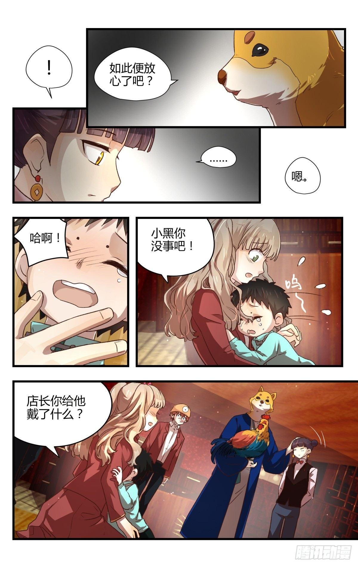 14.问题在哪里？