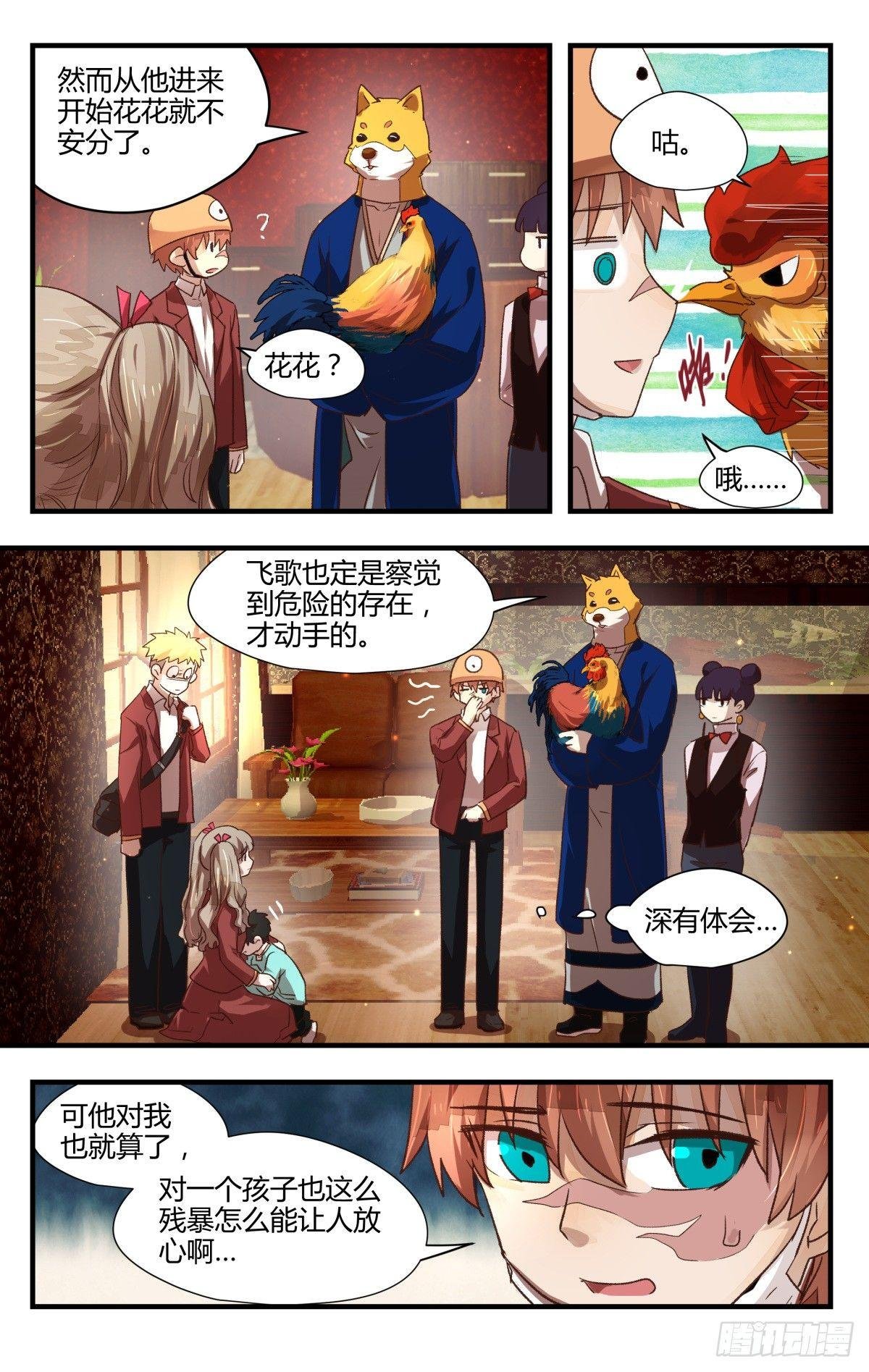 14.问题在哪里？