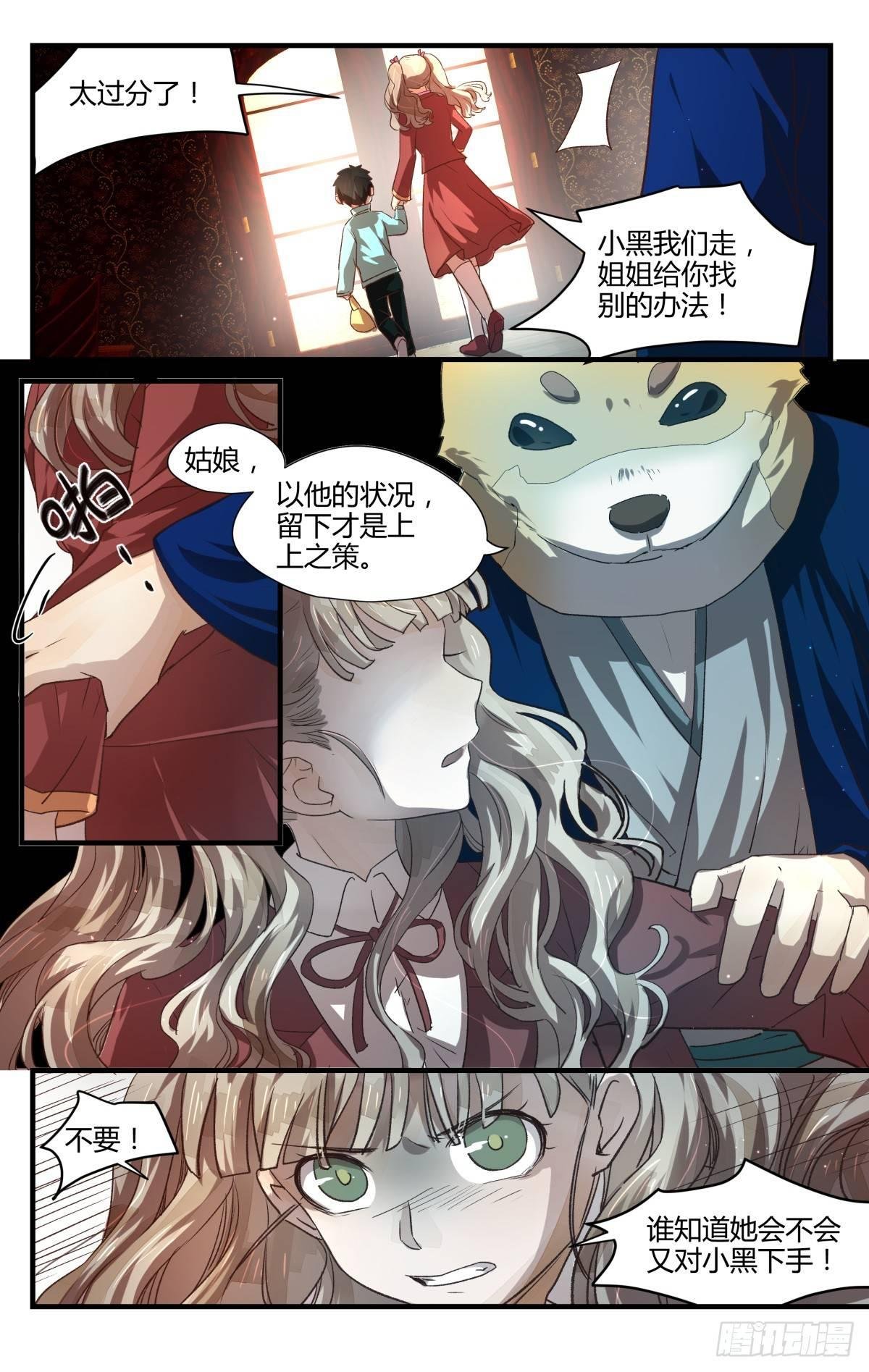 14.问题在哪里？